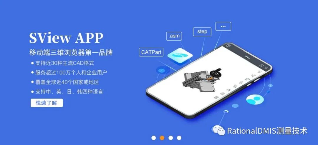国产三维CAD华天软件STNOVATION 几何造型内核CRUX IV 解析的图59