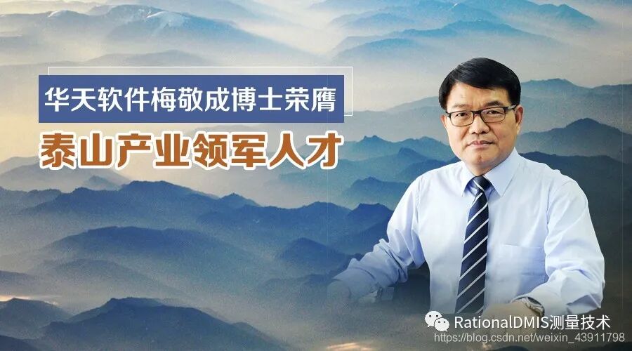 国产三维CAD华天软件STNOVATION 几何造型内核CRUX IV 解析的图12