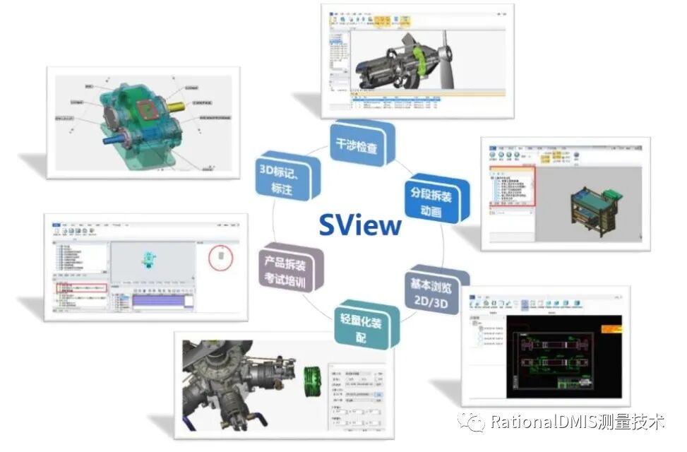 国产三维CAD华天软件STNOVATION 几何造型内核CRUX IV 解析的图62