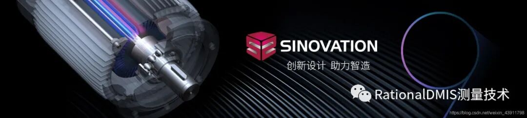 国产三维CAD华天软件STNOVATION 几何造型内核CRUX IV 解析的图1