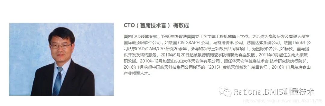 国产三维CAD华天软件STNOVATION 几何造型内核CRUX IV 解析的图11