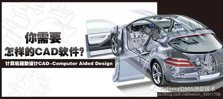 国产三维CAD华天软件STNOVATION 几何造型内核CRUX IV 解析的图2