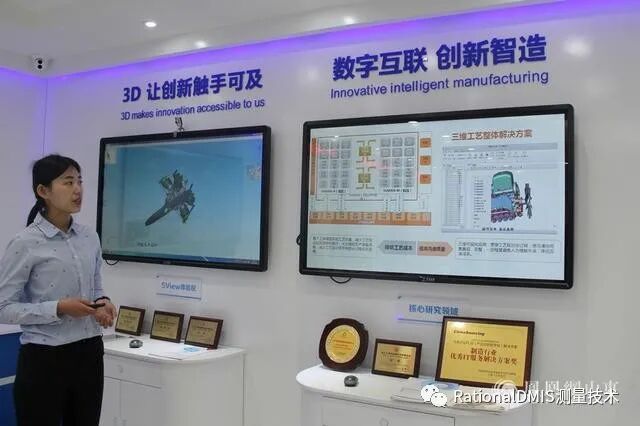 国产三维CAD华天软件STNOVATION 几何造型内核CRUX IV 解析的图20