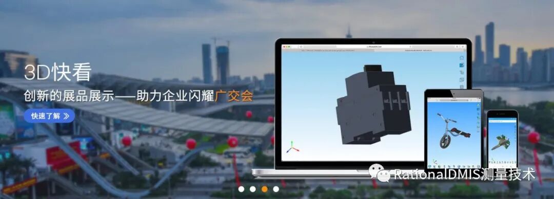 国产三维CAD华天软件STNOVATION 几何造型内核CRUX IV 解析的图60