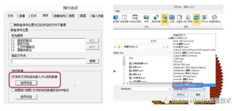 国产三维CAD华天软件STNOVATION 几何造型内核CRUX IV 解析的图57