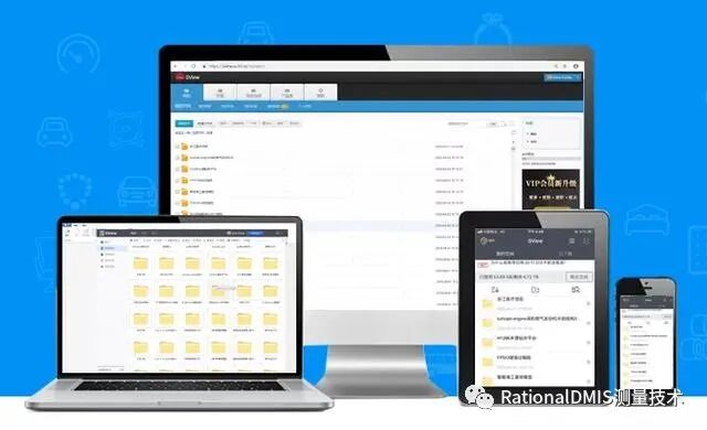 国产三维CAD华天软件STNOVATION 几何造型内核CRUX IV 解析的图63