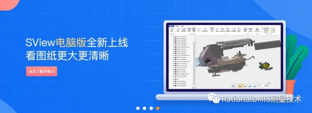国产三维CAD华天软件STNOVATION 几何造型内核CRUX IV 解析的图61