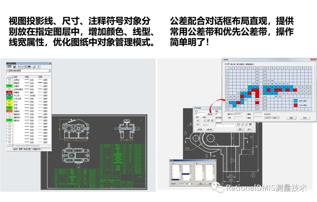 国产三维CAD华天软件STNOVATION 几何造型内核CRUX IV 解析的图55
