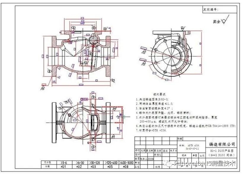 国产三维CAD华天软件STNOVATION 几何造型内核CRUX IV 解析的图68