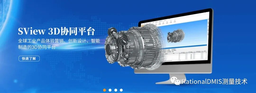 国产三维CAD华天软件STNOVATION 几何造型内核CRUX IV 解析的图58