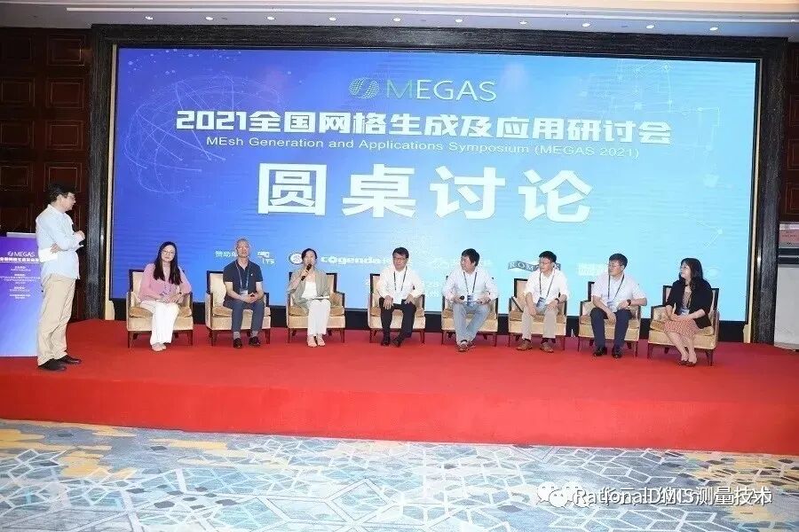 梅敬成：国产自主CAE需要国产自主CAD助攻 （国产三维云CAhttps://www.gofarlic.comCrownCAD)）的图3