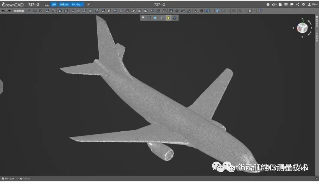 梅敬成：国产自主CAE需要国产自主CAD助攻 （国产三维云CAhttps://www.gofarlic.comCrownCAD)）的图5