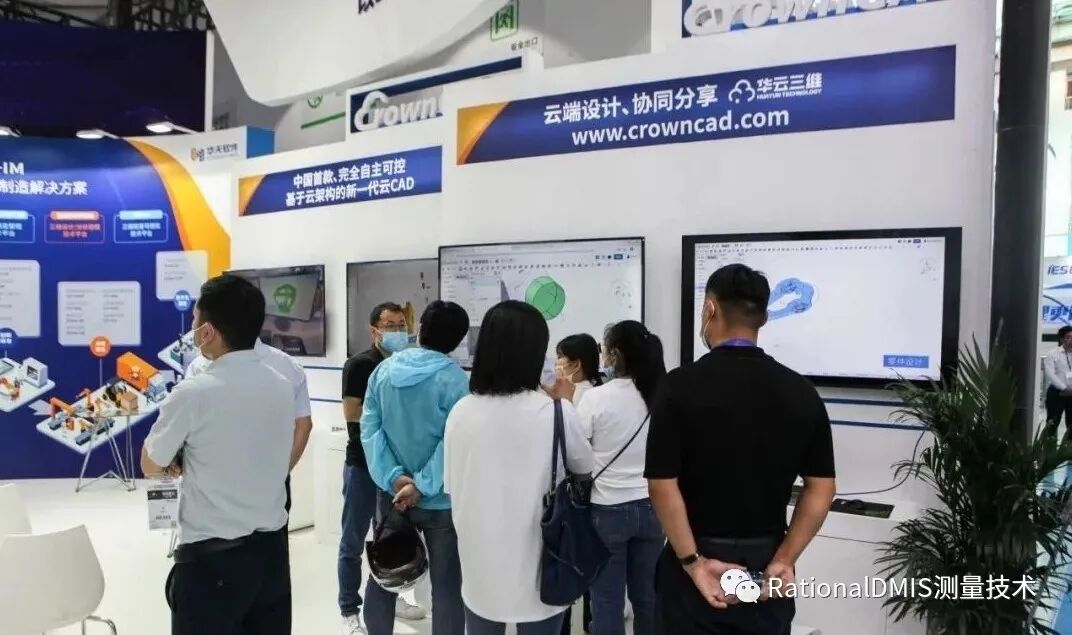 梅敬成博士：三維CAD和3D技術在工業互聯網的應用 （NX,CREO,SW,OCC,SINOVATION,CROWNCAD）的圖18