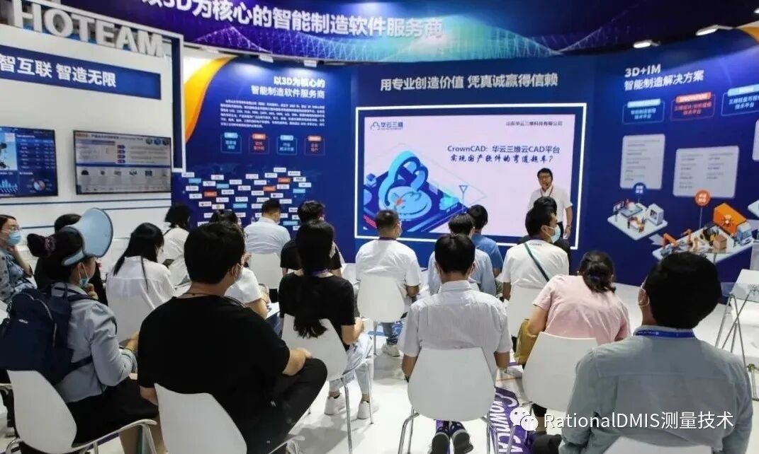 梅敬成博士：三維CAD和3D技術在工業互聯網的應用 （NX,CREO,SW,OCC,SINOVATION,CROWNCAD）的圖16