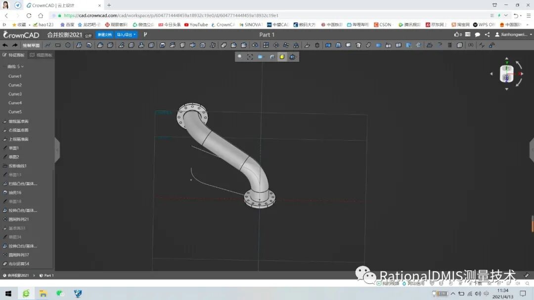 梅敬成博士：三維CAD和3D技術在工業互聯網的應用 （NX,CREO,SW,OCC,SINOVATION,CROWNCAD）的圖14