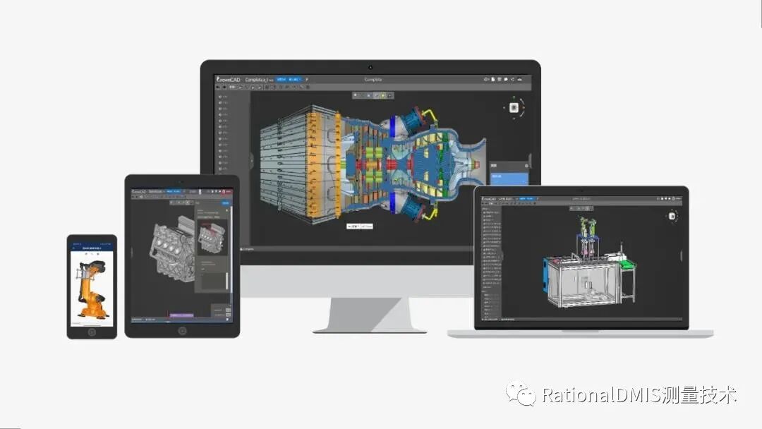 助力国产操作系统！国内首款基于云架构的三维CAD：CrownCAD，设计师们欢呼吧！（2021年9月8日正式发布）的图2