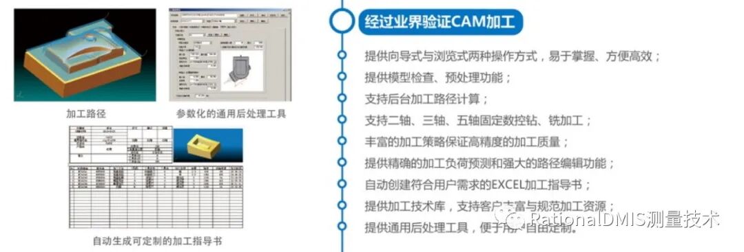华天软件 SINOVATION 9.1 自主可控三维CAD内核CRUX IV 历史由来的图26