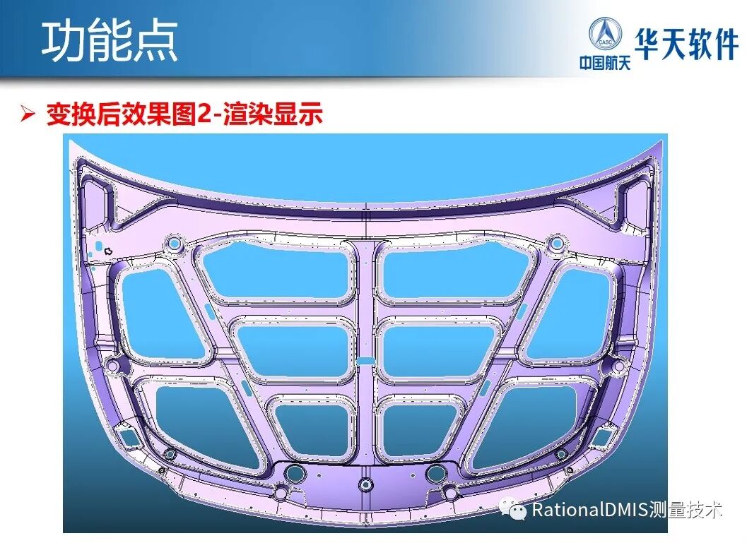 华天软件 SINOVATION 9.1 自主可控三维CAD内核CRUX IV 历史由来的图108