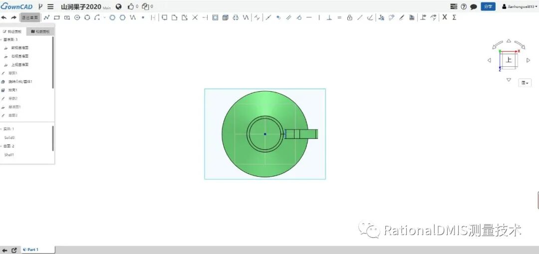 华天软件 SINOVATION 9.1 自主可控三维CAD内核CRUX IV 历史由来的图125