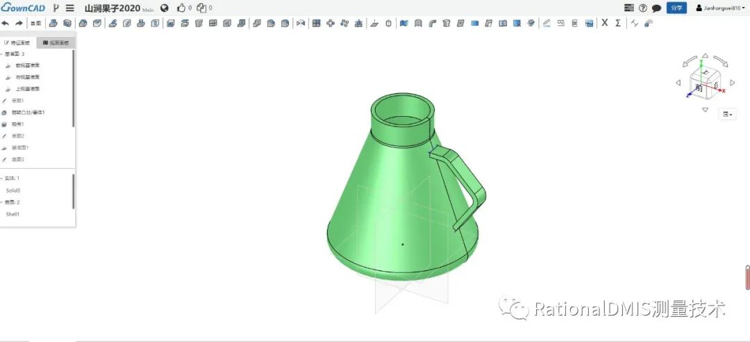 华天软件 SINOVATION 9.1 自主可控三维CAD内核CRUX IV 历史由来的图124