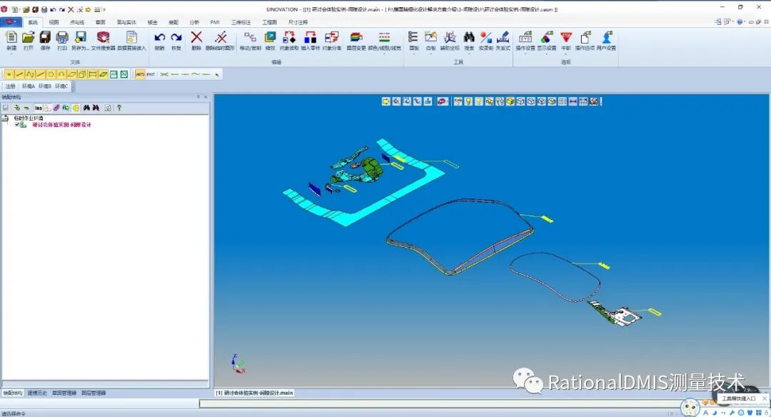 华天软件 SINOVATION 9.1 自主可控三维CAD内核CRUX IV 历史由来的图89
