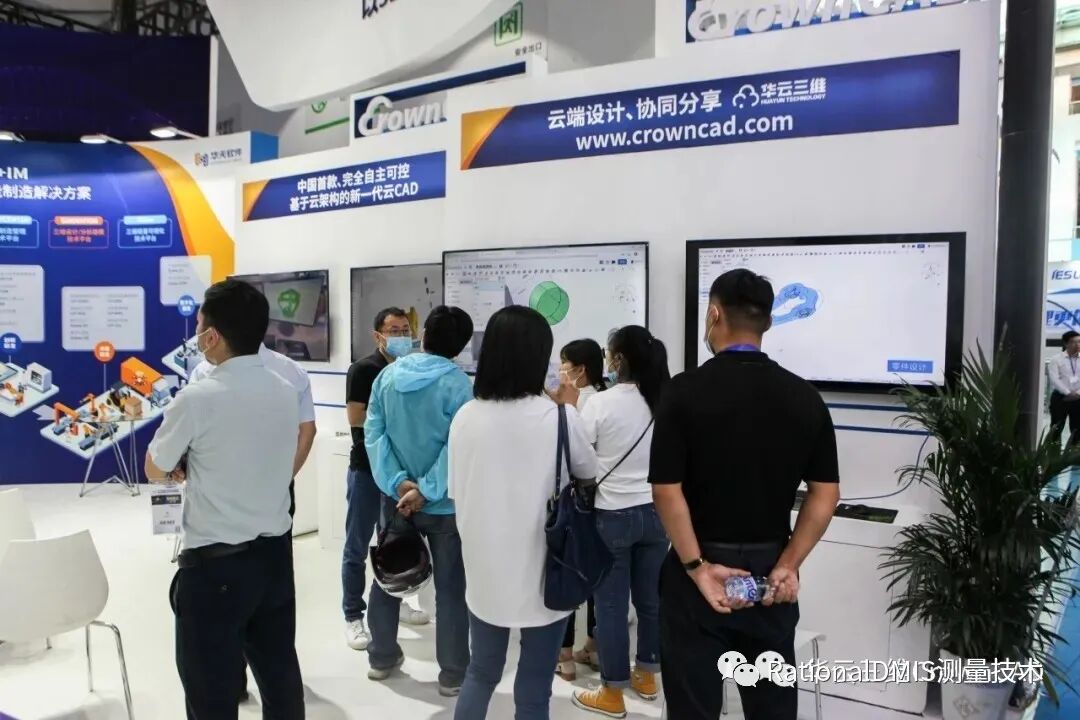 华天软件 SINOVATION 9.1 自主可控三维CAD内核CRUX IV 历史由来的图130