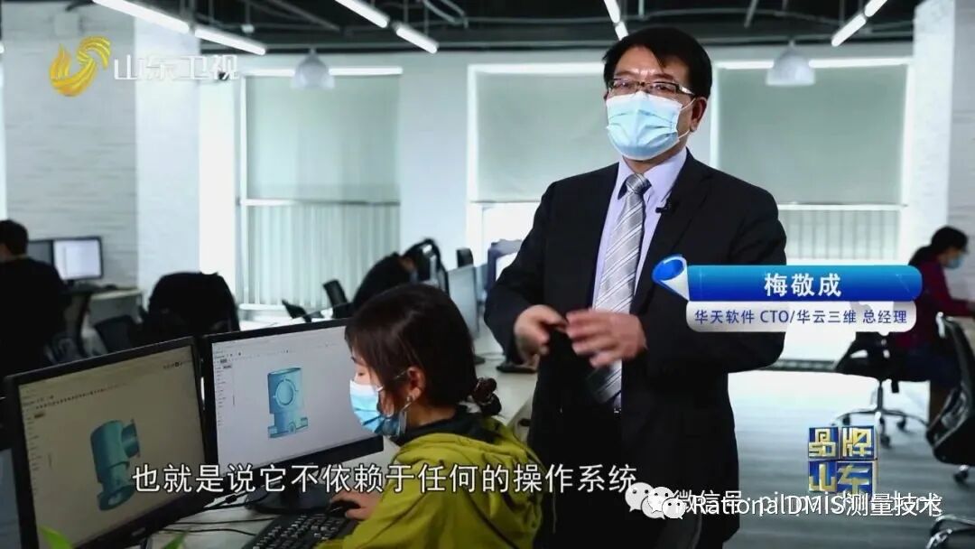 华天软件 SINOVATION 9.1 自主可控三维CAD内核CRUX IV 历史由来的图119