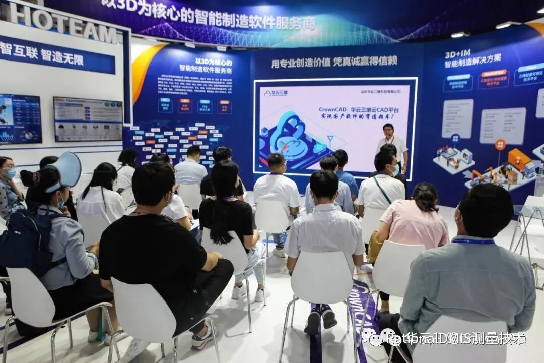 华天软件 SINOVATION 9.1 自主可控三维CAD内核CRUX IV 历史由来的图128