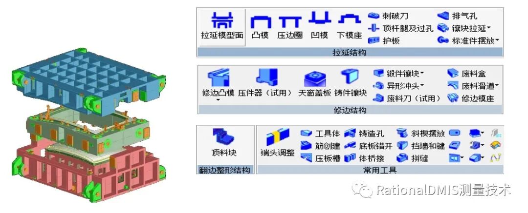华天软件 SINOVATION 9.1 自主可控三维CAD内核CRUX IV 历史由来的图82