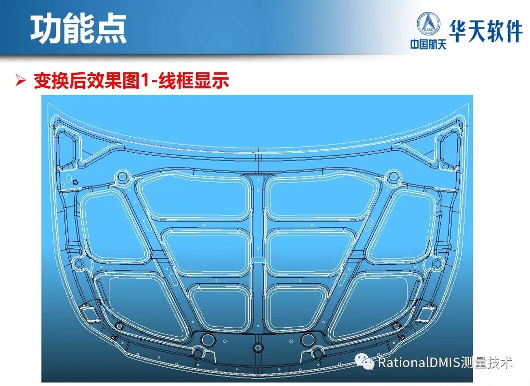 华天软件 SINOVATION 9.1 自主可控三维CAD内核CRUX IV 历史由来的图107