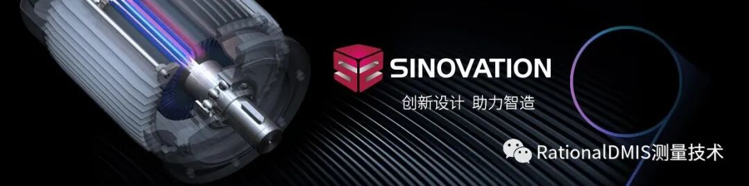 华天软件 SINOVATION 9.1 自主可控三维CAD内核CRUX IV 历史由来的图1