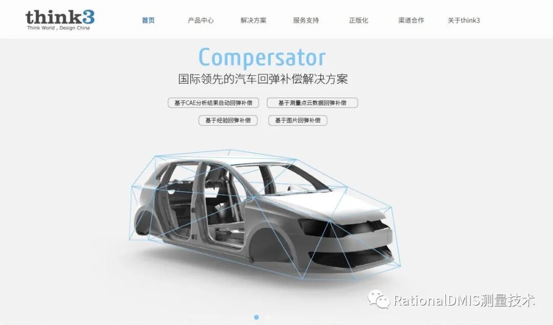 华天软件 SINOVATION 9.1 自主可控三维CAD内核CRUX IV 历史由来的图13