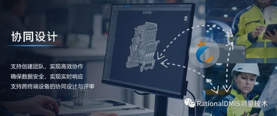 国内自主工业软件的引领者，自主生态的构建者三维云CAhttps://www.gofarlic.comCrownCAD的图19