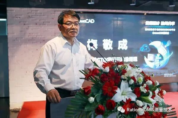 國內自主工業軟件的引領者，自主生態的構建者三維云CAD:CrownCAD的圖5