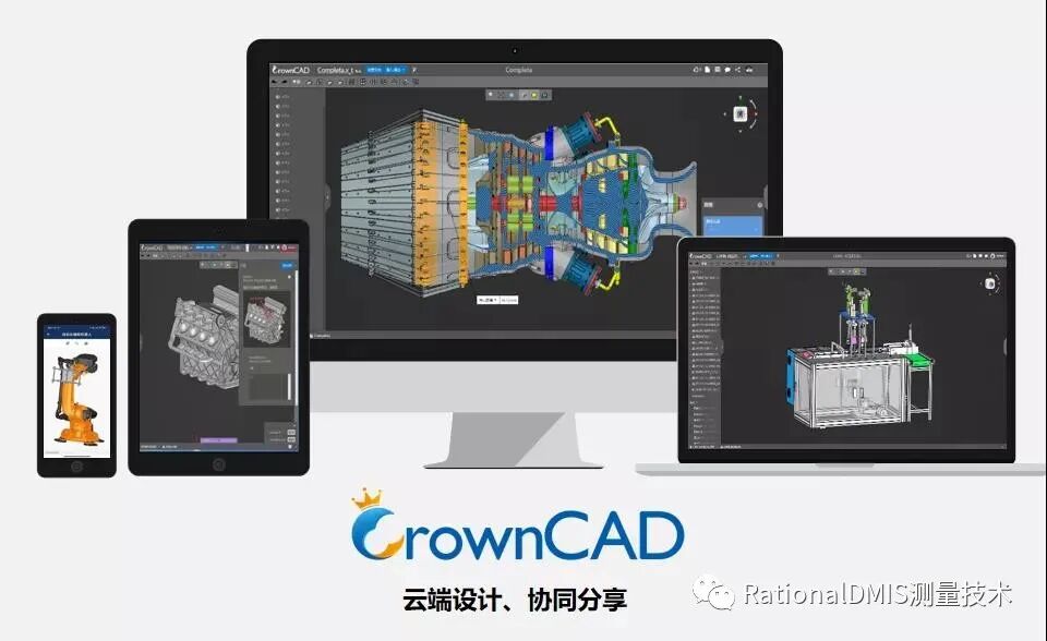 俄罗斯三维建模引擎：C3D内核的图23