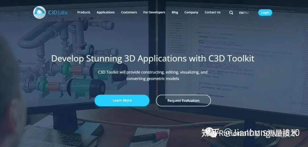 俄罗斯三维建模引擎：C3D内核的图31