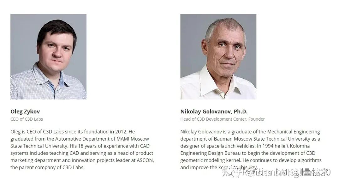 俄罗斯三维建模引擎：C3D内核的图32