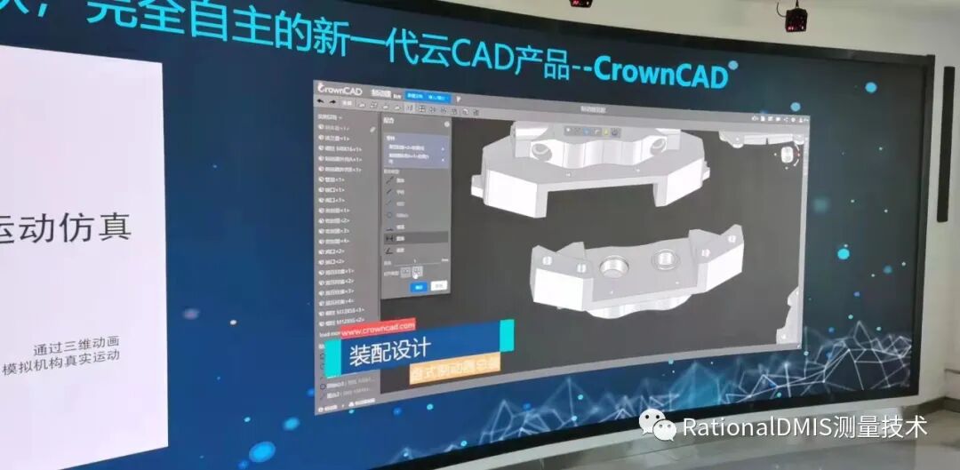 俄罗斯三维建模引擎：C3D内核的图24