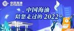 您的2022年度账单已生成，请查阅！