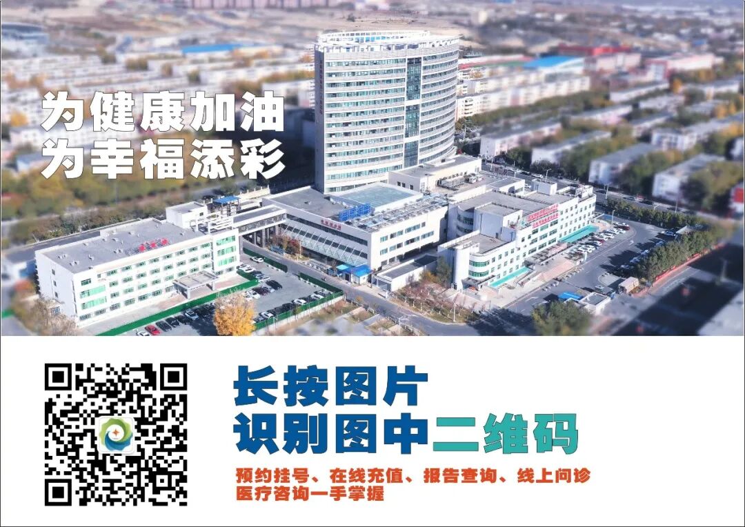 乳腺红外线检测什么【名医堂】用红外线及早“揪出”疾病，专家提醒：找不到病因可试试红外热成像检查_https://www.jmylbn.com_新闻资讯_第3张