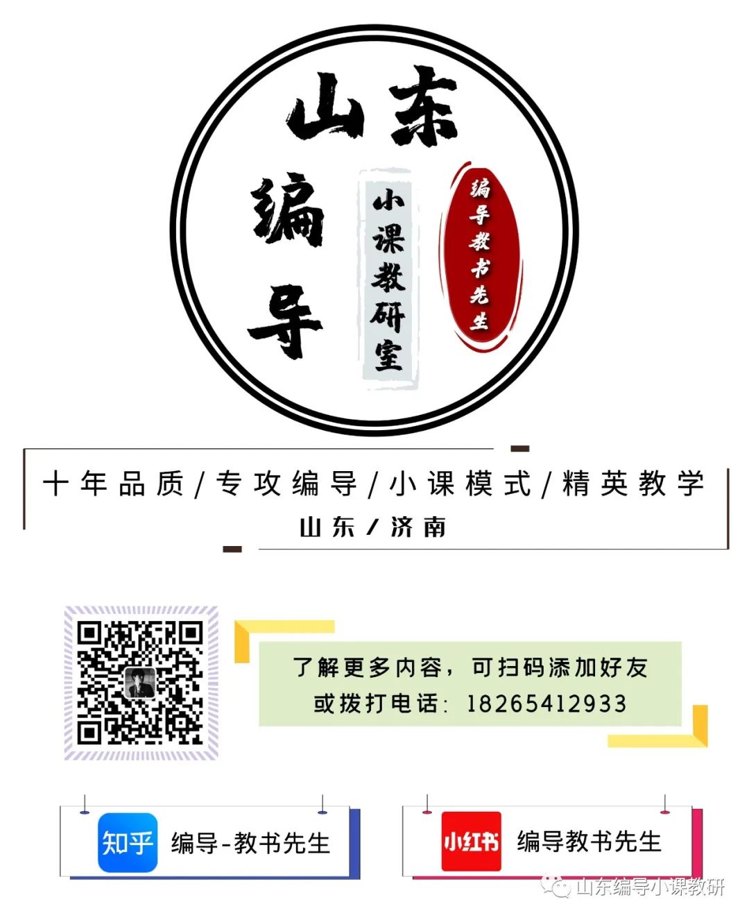 21年山東二本線_山東2024二本分?jǐn)?shù)線_2020二本線山東
