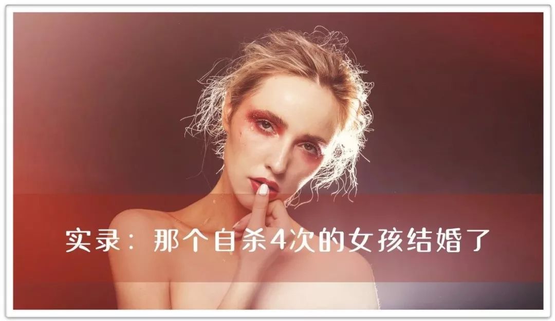 婚友社推薦  實錄：男朋友不戴套，然後，我的人生毀了 情感 第15張