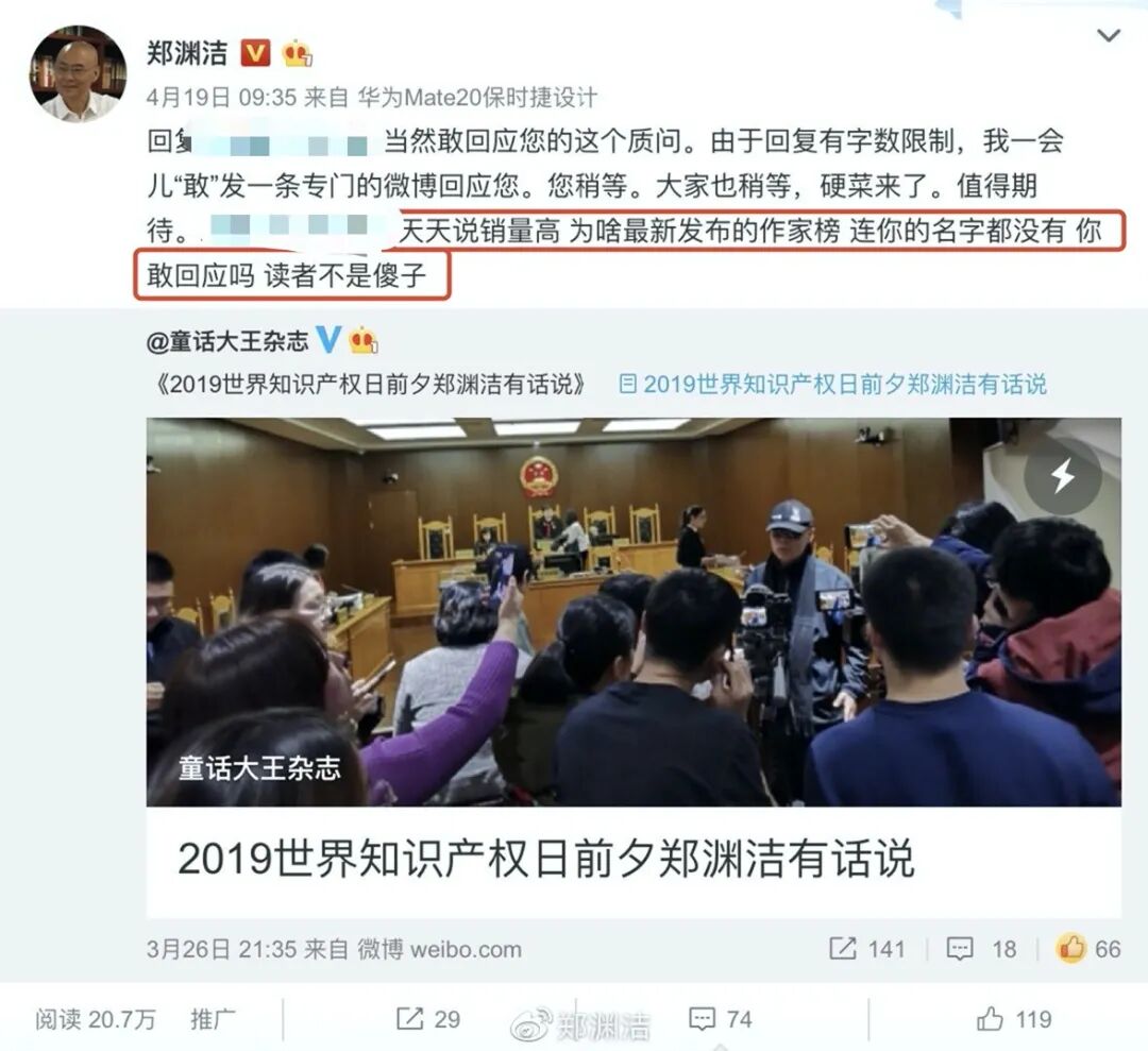 19年前遭撒贝宁点名，被批“少儿不宜”的他，如今怎么样了？（组图） - 17