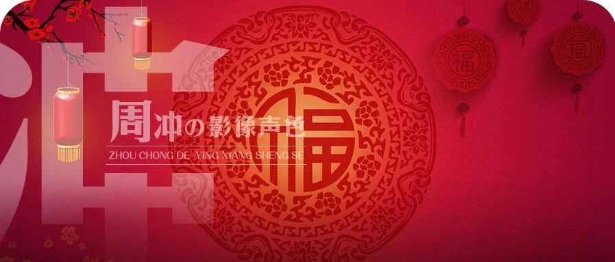 以前的春晚有多酷