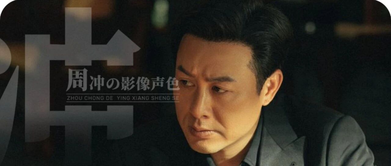 张颂文,杀疯了!
