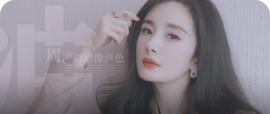 杨幂公开新感情：藏了16年，太甜了!