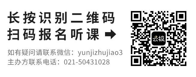 「今晚8点」姚煜丨红利淡出下的信用债投资