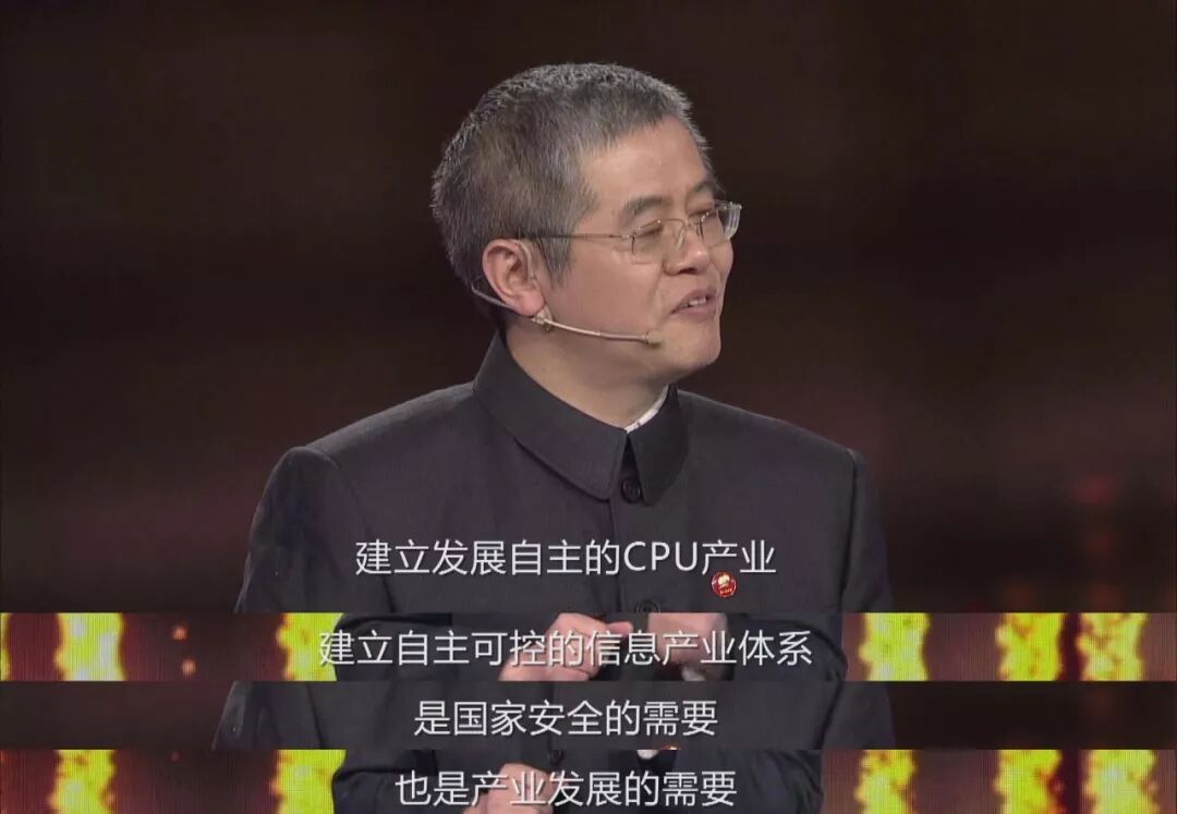 十七年艰苦奋斗 他们以