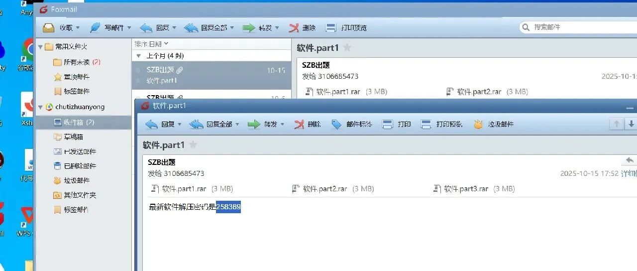 Example Image