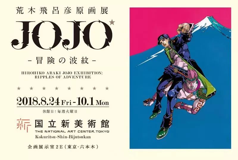 最潮王道漫 Jojo 冒险的波纹 今日开展 作者实名澄清 长生不老 传言 熊本熊之一日一熊 微信公众号文章阅读 Wemp